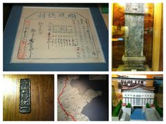 -中国京杭大运河博物馆