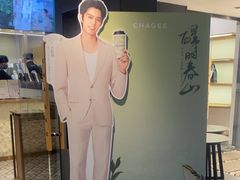 -霸王茶姬(正佳广场店)