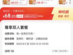 -阿上阿上麻辣香锅&麻辣烫(朝阳蓝色港湾店)