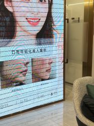 -星和深湾荟医疗美容