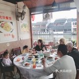 寻梦园