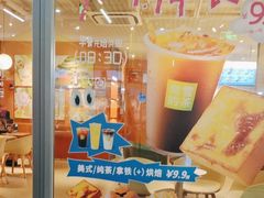 -奈雪的茶(中海环宇荟店)