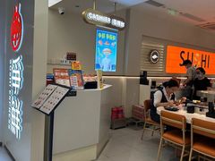 -争鲜回转寿司(东方银座店)