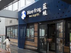 -bluefrog蓝蛙(新三里屯太古里店)