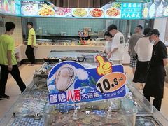 -天盛海鲜烧烤大排档·本地小海鲜·牟平腿穗子(幸福店)