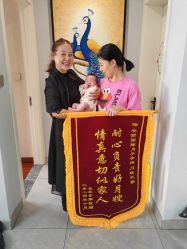 -安丽国际月子会所
