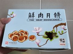 -光明邨大酒家(淮海路店)