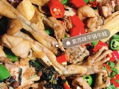 -蛙来哒(汇一城黑金冠店)