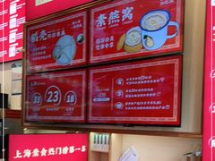 -素满香·素食自助餐厅(直营·大兴街店)