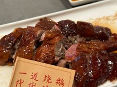 -先记烧鹅王·本地粤菜(福永店)