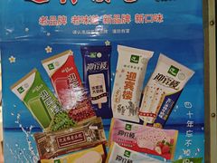 -迎宾楼(解放西街店)