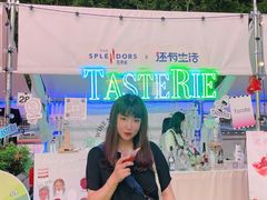 -金茂览秀城