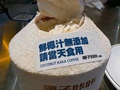 -大头叔烤鸡爪·朝鲜族烤串(天池路店)