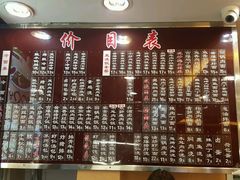 -老盛昌(胶州店)