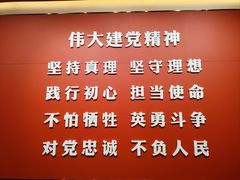-中共一大纪念馆