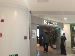 -喜茶(广州佳兆业广场店)