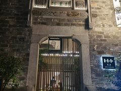 -竹里馆·淮扬菜·功夫茶(老门东店)