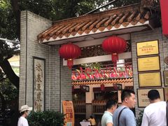 -冰泉豆浆馆(白云山总店)