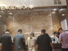 -丰卓会海鲜自助(中润大道店)