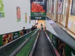 -七鲜超市(万向城店)