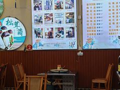 -阿昌白族石板烧(大理古城店)
