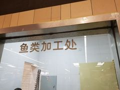 -永辉超市(泰州万达广场店)