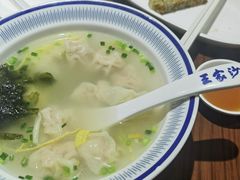 鲜肉小馄饨-王家沙点心店(南京西路总店)