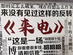 -剧狐剧本杀·月球探案馆(人民广场1号店)