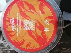 -文和友老长沙龙虾馆(化龙池店)