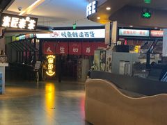 -厝内小眷村(西单大悦城店)