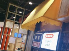 -永和大王(花好园店)