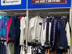 -BIGOFFS 超级折扣(仁恒伊势丹店)