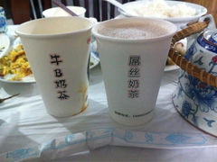 iphone_upload_pic-传统手工面