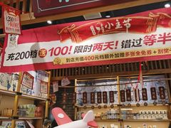 -茶颜悦色(金茂览秀城LG层外街店)