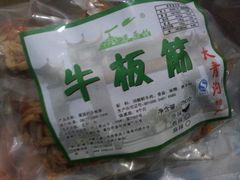 纪念品-大青沟风景区