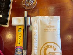 -老码头火锅(骡马市店)