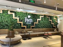大堂-Peet's Coffee皮爷咖啡(豫园店)