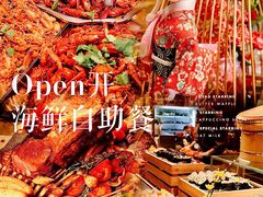 -广州希尔顿逸林酒店-OPEN開·全日制餐厅·海鲜·小火锅·自助餐(东风路店)