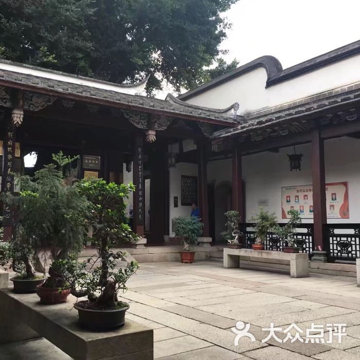 林則徐紀念館