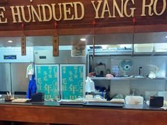 -年巴羊肉铺老铜锅(梅江店)