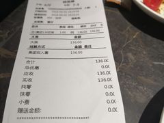 账单-湘汇概念铁板烧(铁西万达店)