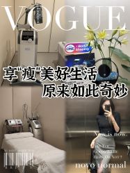 -Fundi张玉珊修身堂·indiba·BTL科技瘦身