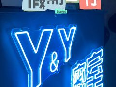 -Y&Y创意真人密室逃脱馆(人民广场步行街店)