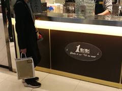-1点点(金桥店)