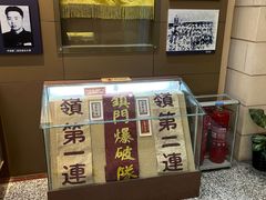 -解放阁