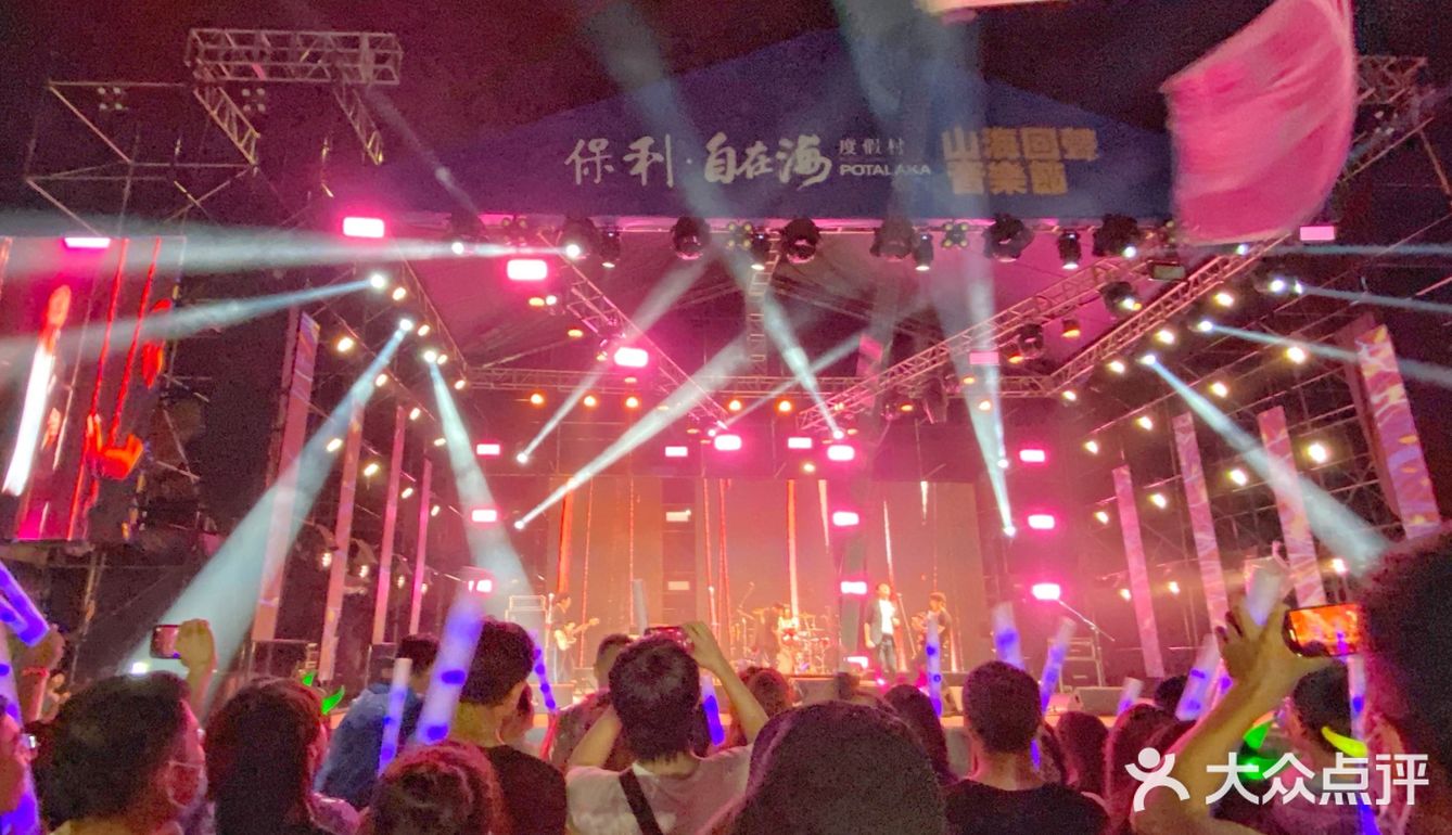 昨天在朱家尖的音乐节,有鹿先森