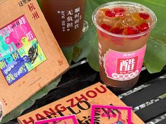 -炖物24章·顺时轻养茶(杭州大厦店)