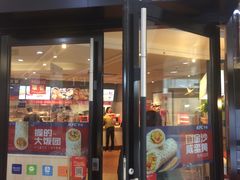门面-肯德基(电力路店)