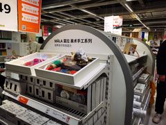 -宜家家居(西安未央商场店)