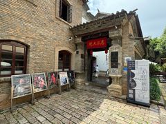 -马家大院